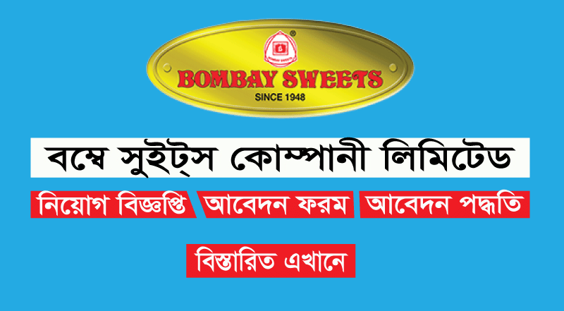 Bombay Sweets Job Circular 2024