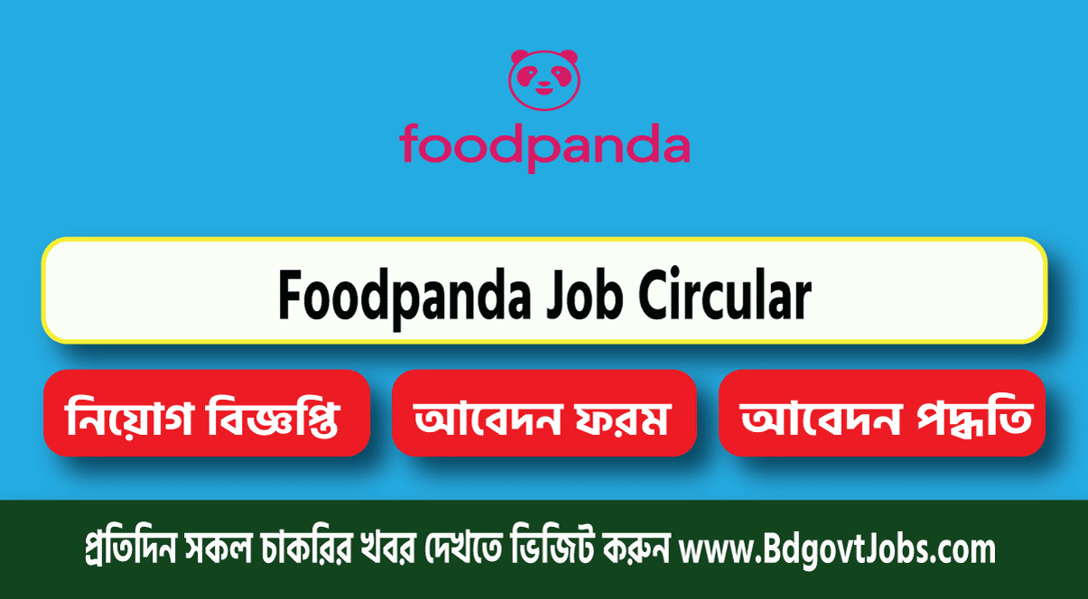 Foodpanda Job Circular 2023
