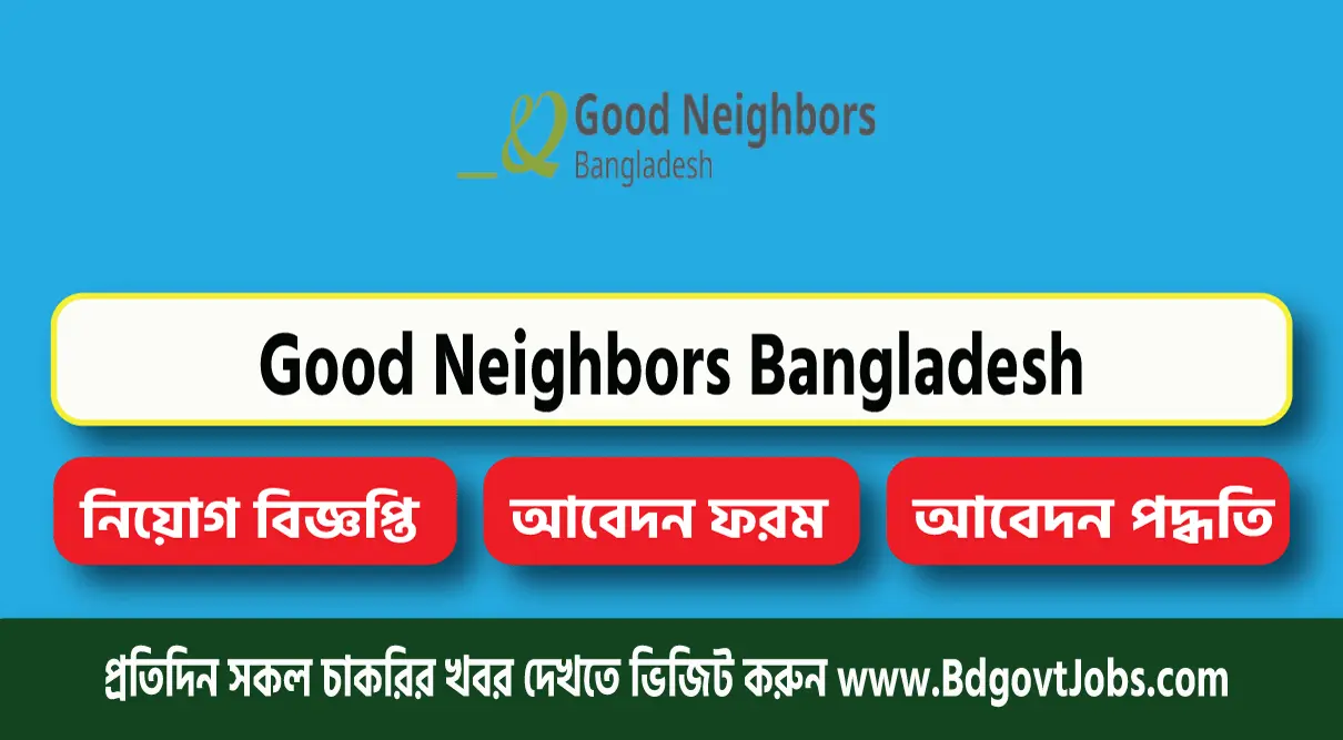 Good Neighbors Bangladesh Job Circular 2023