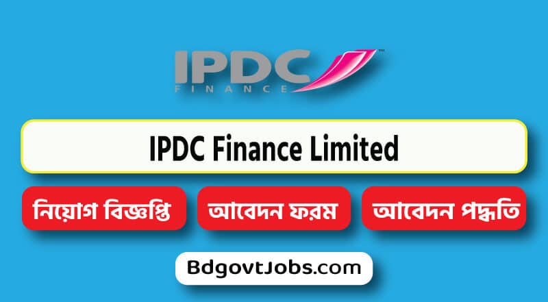 IPDC Finance Job Circular 2024
