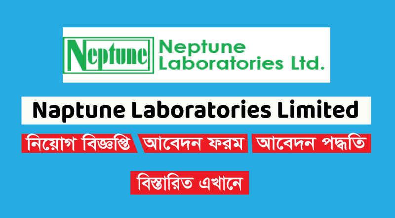 Neptune Laboratories Job Circular 2024