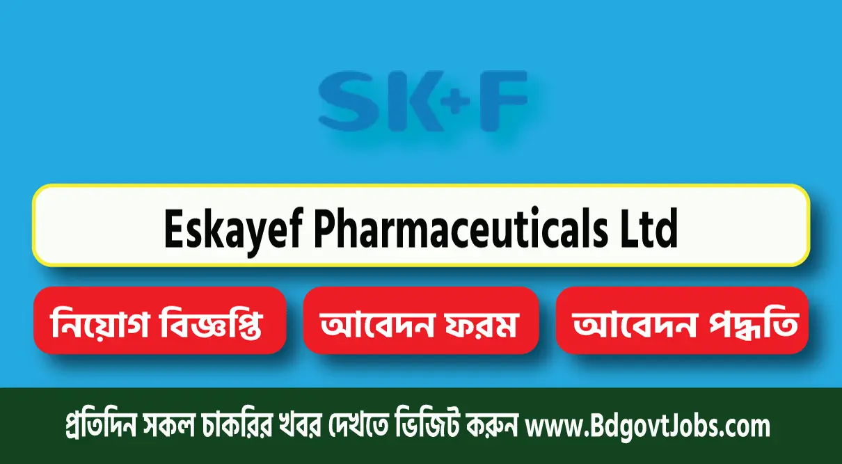 Eskayef Pharmaceuticals Ltd Job Circular 2023