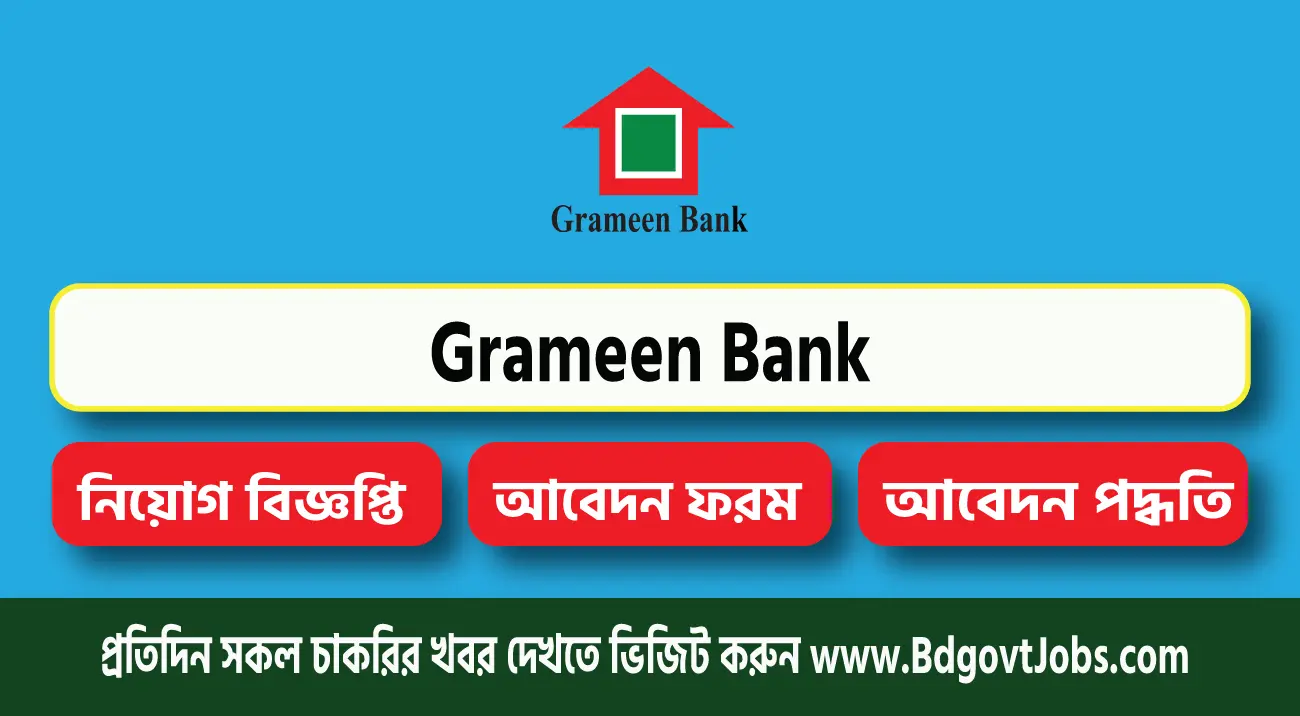 Grameen Bank Job Circular 2022 
