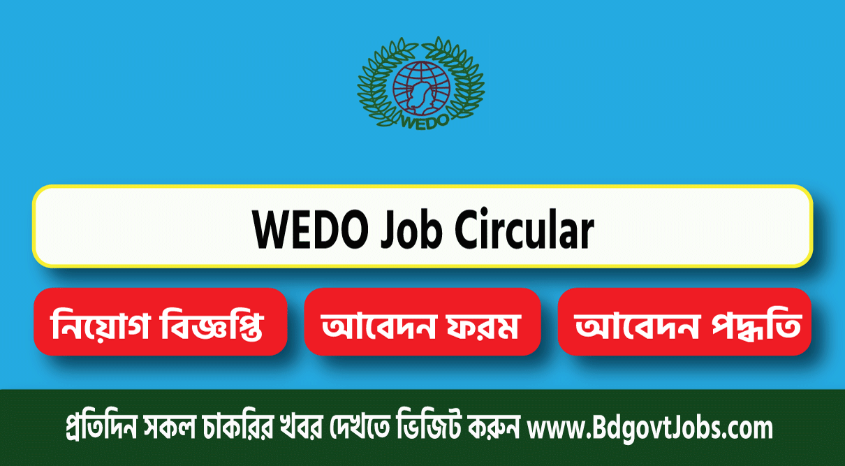 WEDO Job Circular 2024