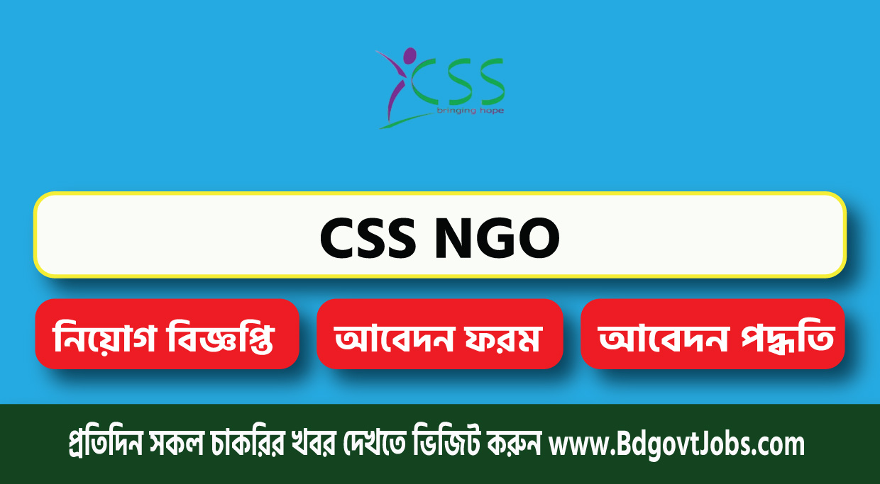 CSS NGO Job Circular 2024