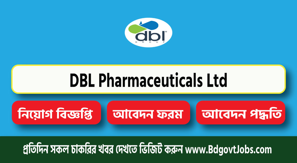DBL Pharmaceuticals Job Circular 2024