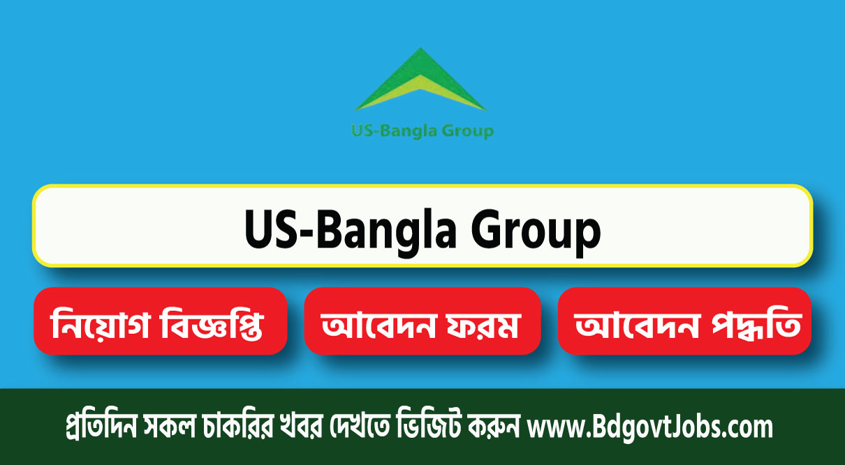 US-Bangla Group Job Circular 2024