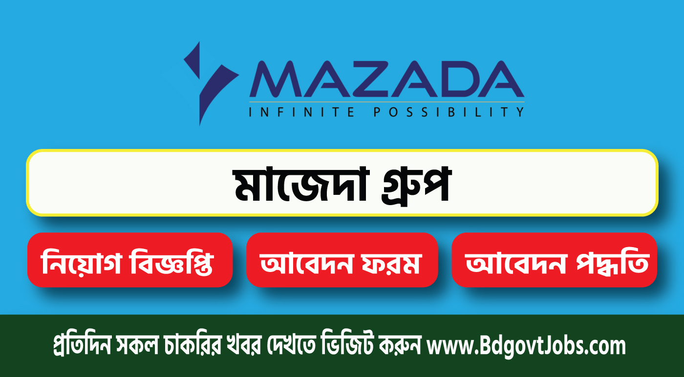 Mazada Group Job Circular 2023