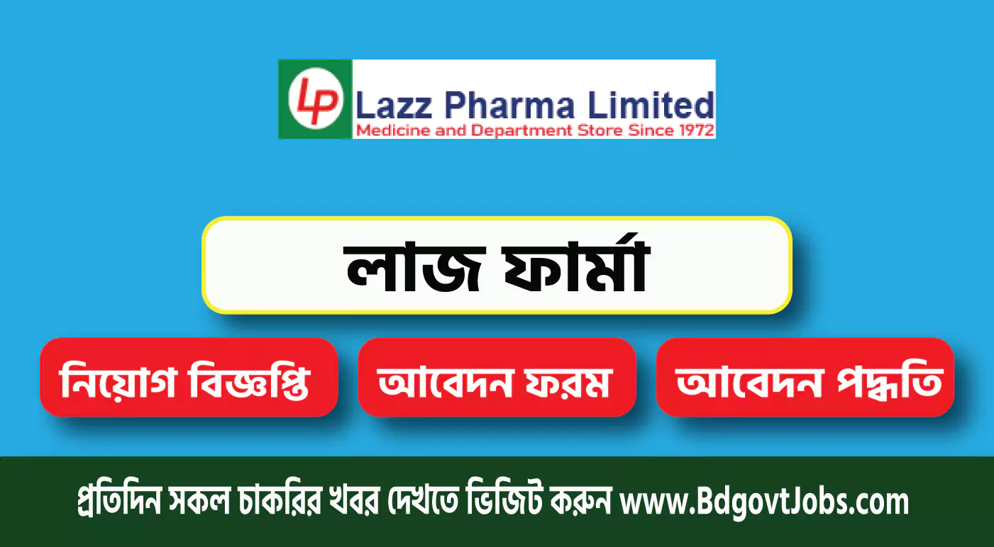 Lazz Pharma Ltd Job Circular 2024