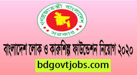 Bangladesh Folk Art and Craft Foundation Job Circular 2021
