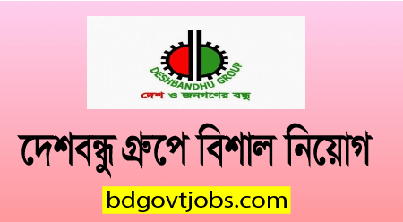 Desh Bandhu Job Circular 2024