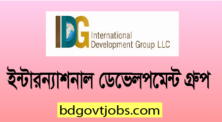 International Development Group Job Circular 2022