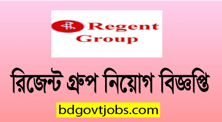 Regent Group Job Circular 2020