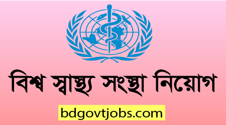 WHO Job Circular 2024