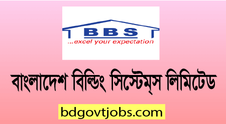 Bangladesh Building Systems Limited Job Circular 2024