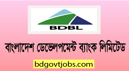 Bangladesh Development Bank Limited Job Circular 2020