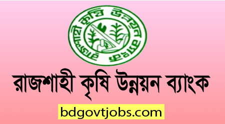 Rajshahi Krishi Unnayan Bank Job Circular 2024