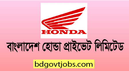 Bangladesh Honda Pvt Ltd Job Circular 2020