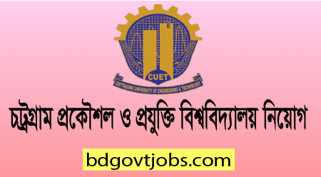 Chittagong University of Engineering and Technology Job Circular 2024