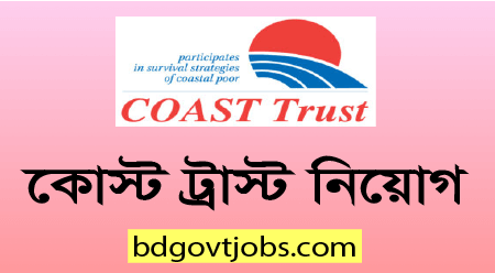 Coast Trust Job Circular 2024