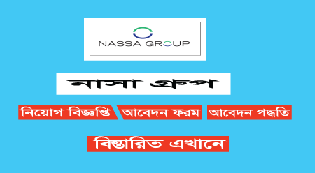 NASSA Group Job Circular 2024
