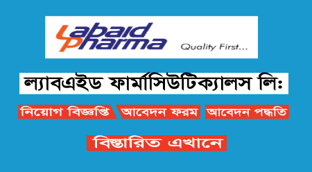 Labaid Pharmaceuticals Limited Job Circular 2024