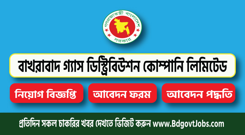 Bakhrabad Gas Distribution Company Limited BGDCL Job Circular 2023