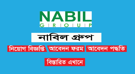 Nabil Group Job Circular 2024