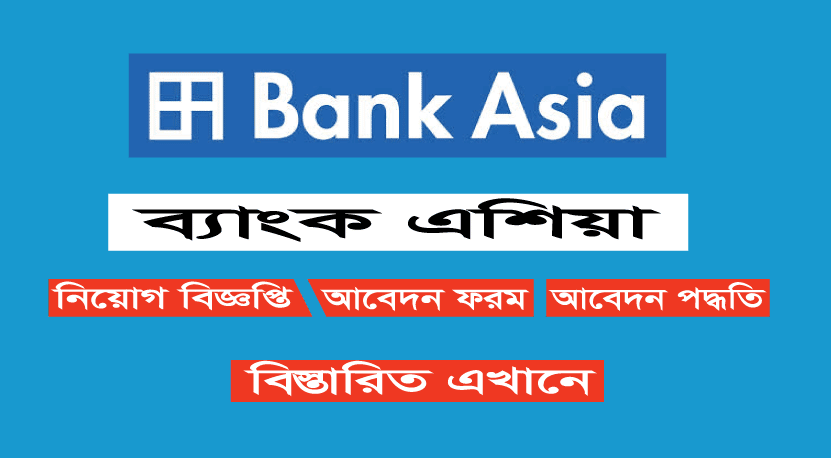 Bank Asia Limited Job Circular 2022- bankasia-bd.com Apply online