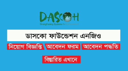 Dascoh Foundation Job Circular 2023