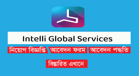 INTELLI Global Services Job Circular 2024