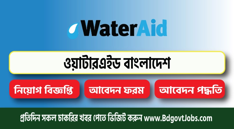 WaterAid Bangladesh Job Circular 2024
