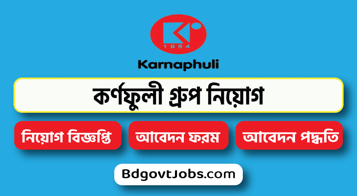 Karnaphuli Group Job Circular 2023