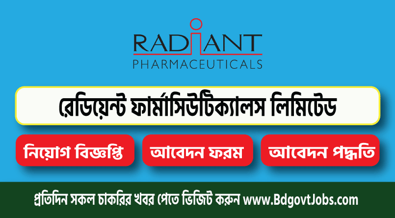Radiant Pharma Job Circular 2023