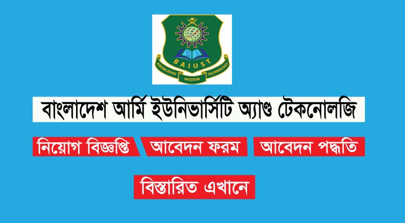 Bangladesh ARMY University of Science and Technology BAUST Job Circular 2023
