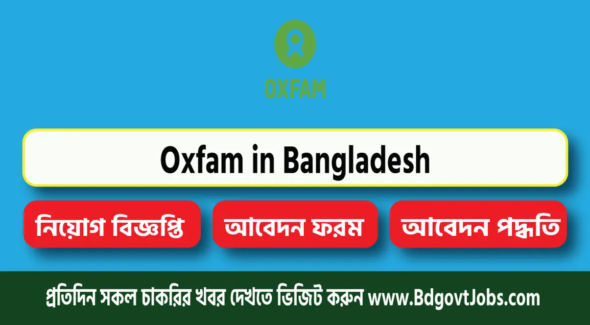 Oxfam Job Circular 2024
