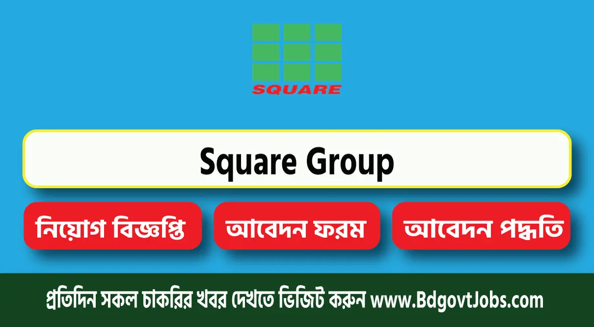Square Group Job Circular 2023- squaregroup.com Apply online