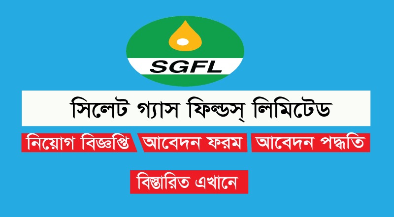 Sylhet Gas Fields SGFL Job Circular 2023