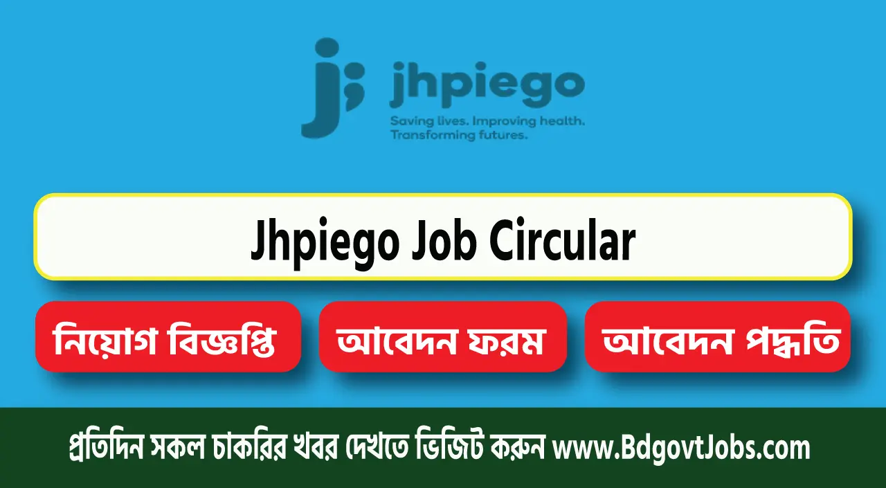 Jhpiego Bangladesh Job Circular 2022