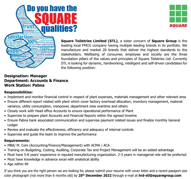 Square Toiletries Limited Job Circular 2023