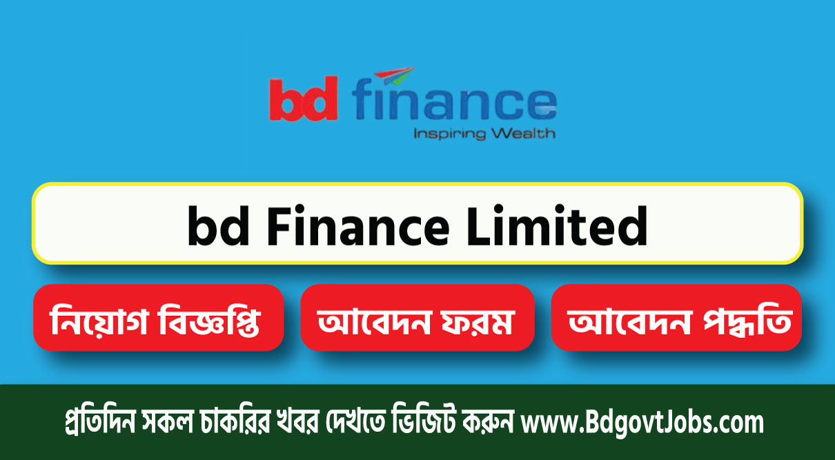 Bangladesh Finance Job Circular 2023