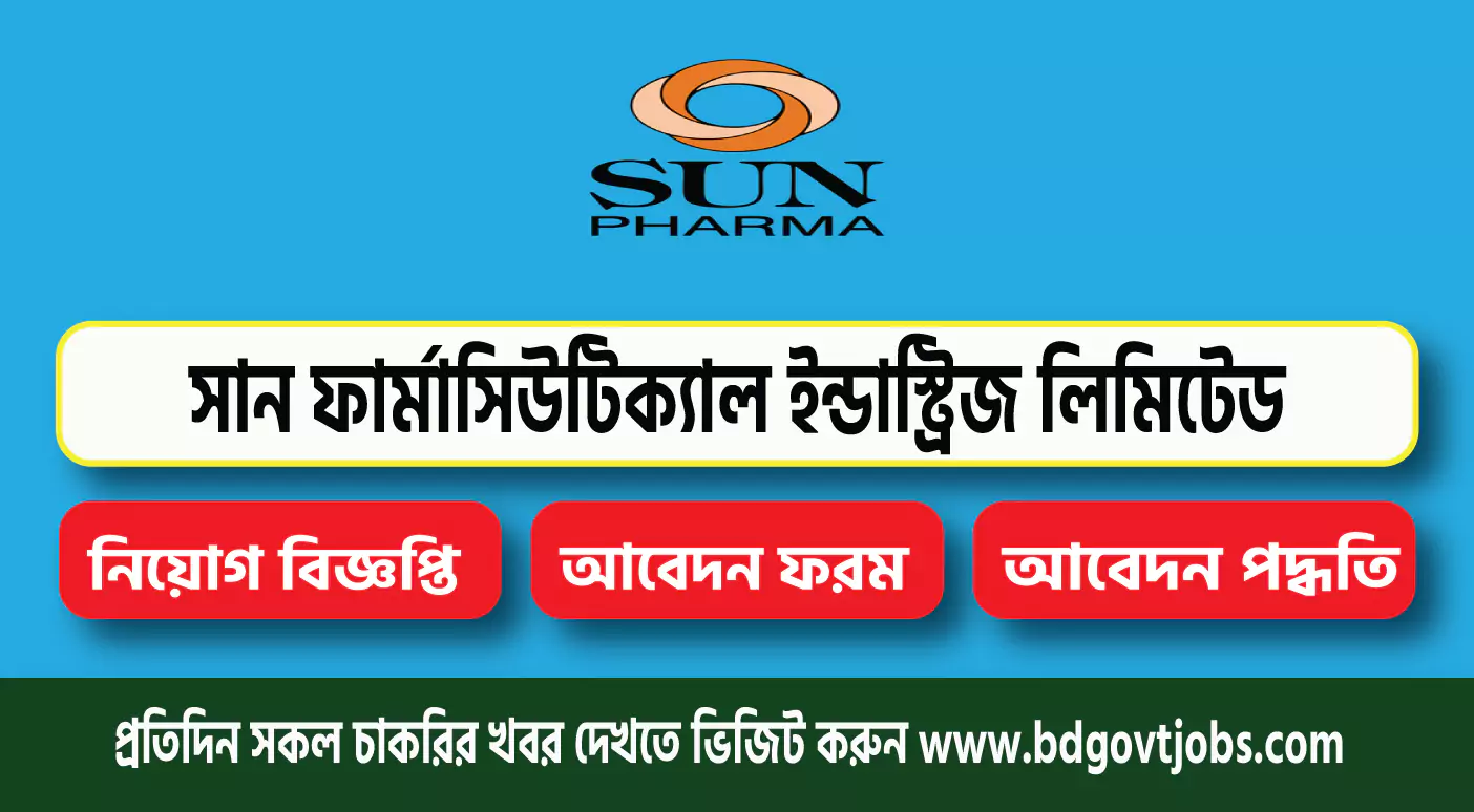 Sun Pharma Limited Job Circular 2024
