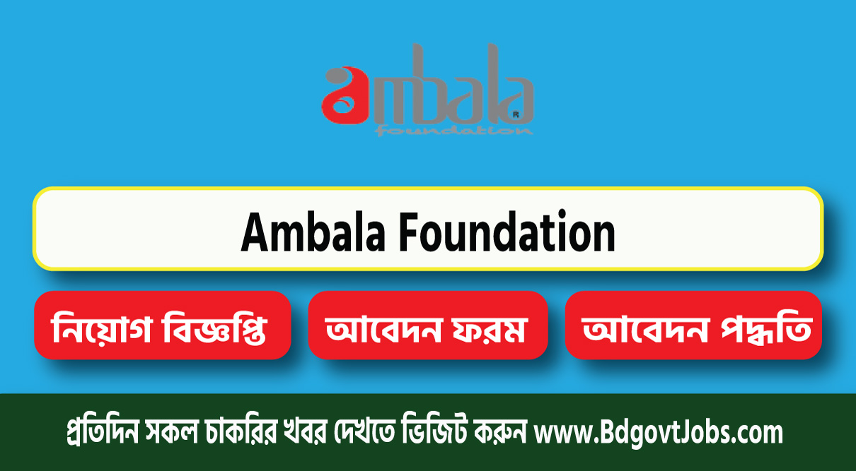 Ambala Foundation Job Circular 2023