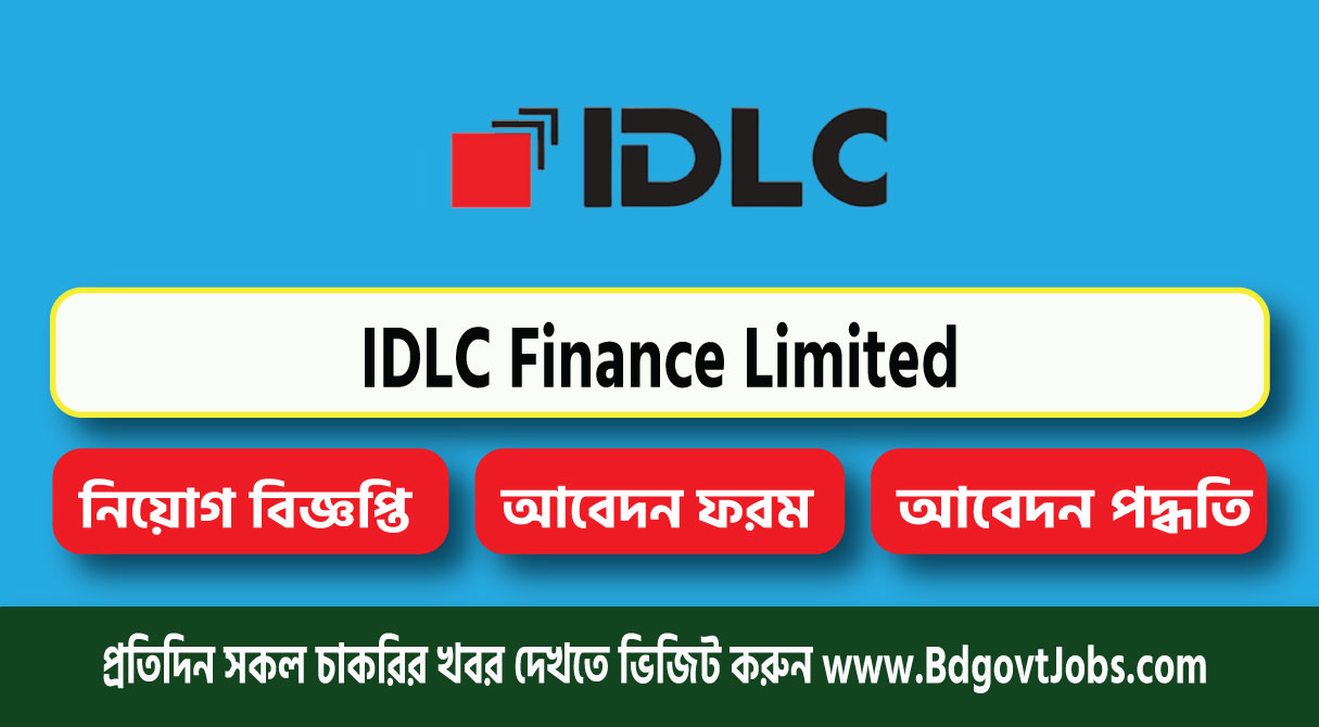 IDLC Finance Limited Job Circular 2024