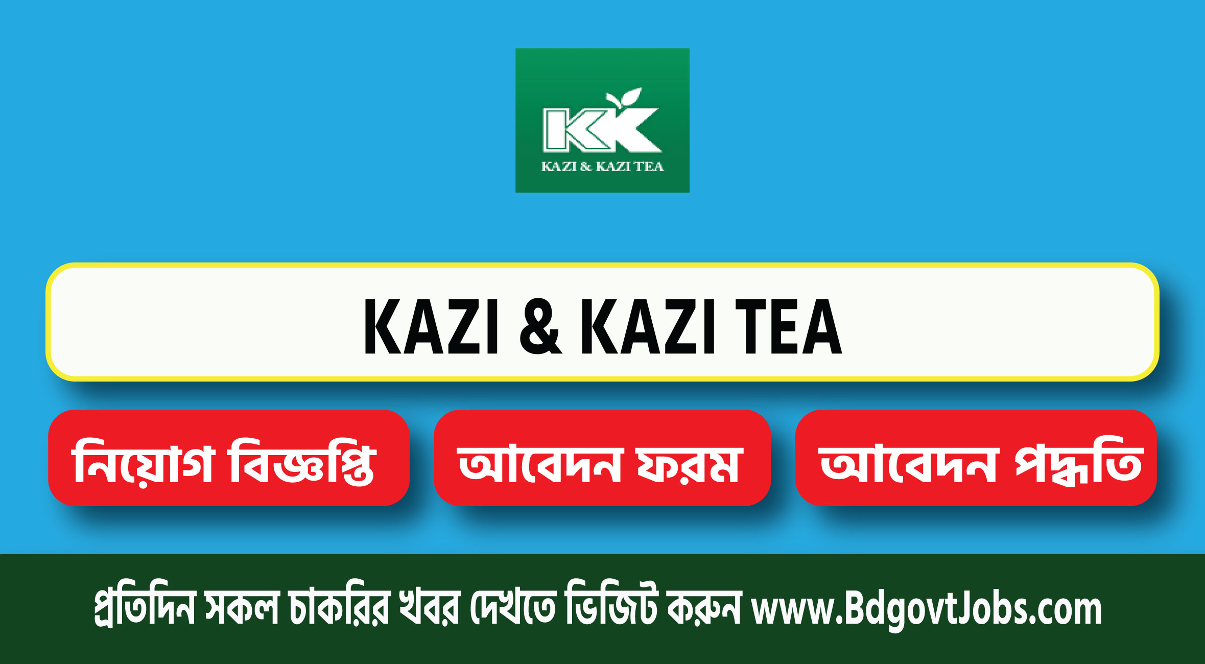 Kazi & Kazi TEA Job Circular 2023
