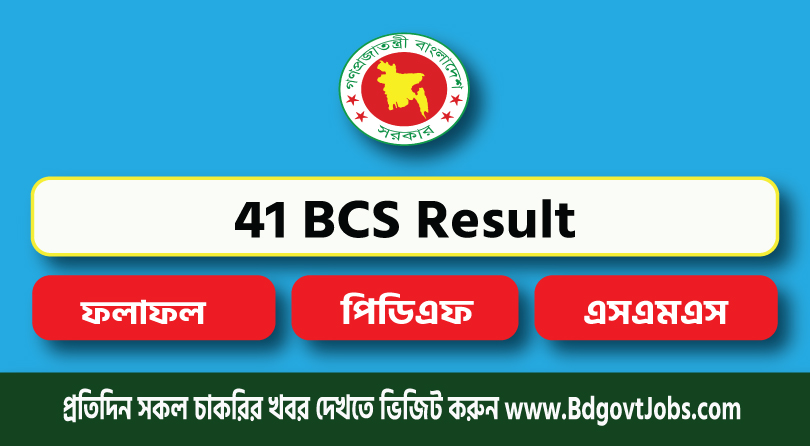 41 BCS Result 2023