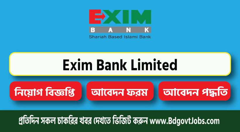 Exim Bank Limited Job Circular 2024