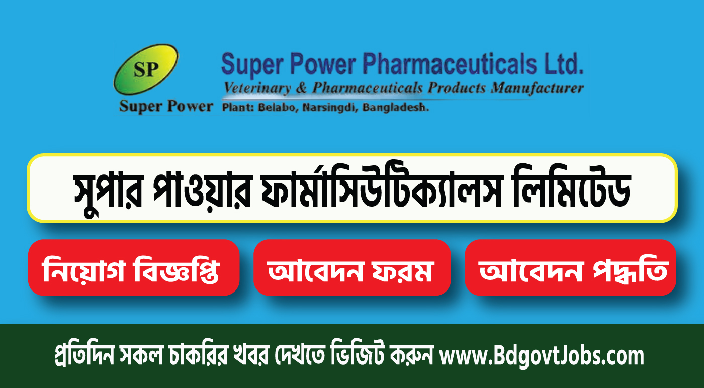 Super Power Pharmaceuticals LTD Job Circular 2023