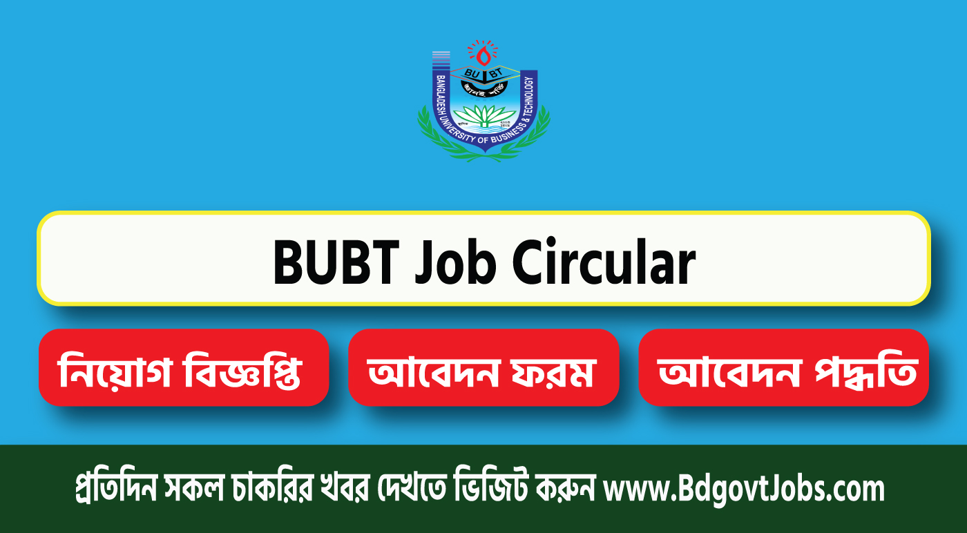 BUBT Job Circular 2023