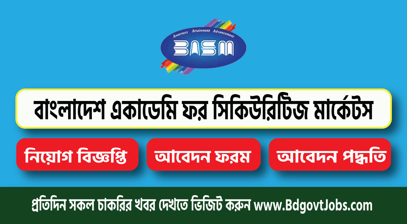 Bangladesh Academy for Securities Markets BASM Job Circular 2023